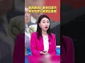 普京放话 要求乌克兰永不加北约 普京 俄乌战争 乌克兰 特朗普