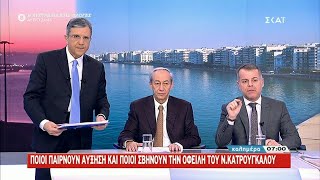 Λίγο πριν την ψήφιση του ασφαλιστικού