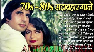 OLD IS GOLD - सदाबहार पुराने गाने | Old Hindi Romantic Songs | Evergreen Bollywood Songs | JUKEBOX 🌹