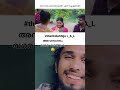 ഹോ ഭാഗ്യവാൻ 😂എന്തായാലും നിലവിളക്കൊന്ന് തുടച്ചു വെച്ചേക്കാം ആവശ്യം വന്നാലോ 😅 shortsyoutube shorts