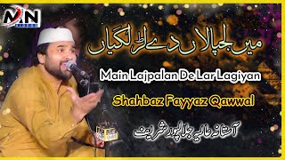 Main Lajpalan De Lar Lagiyan | Shahbaz Fayyaz Qawwal | Tik Tok | Naat Qawwali | 2023_2024