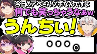 褒められて調子に乗ったら地獄みたいな空気になるアベレージ【マリオカート８デラックス】