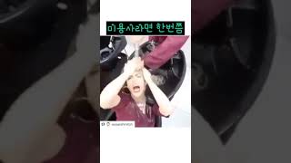 누구나 한번쯤 상상하는 영상