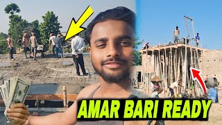 Amar Bari koto dur kaj holo | ফাইনালি কমপ্লিট আমার বাড়ি | muklesur Bhaijaan new house 🏡 YouTube