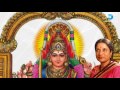 vedhangal nilaithirukkum thiruvula vani jayram anush audio