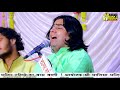 Shyam paliwal majisa new Bhajan!! Bali majisa Live