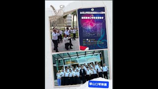 杜鵑圓舞曲/台灣口琴藝術促進會30週年慶/台北華山愛樂口琴樂團/華山班/楊樹林老師指導