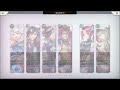 【another eden 穿越時空的貓】月華真專，火隊5t【真．顯現武器】