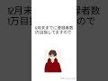 【ある新人ユーチューバーの……】♯転生林檎の替え歌♯目指せチャンネル登録者数1万超え