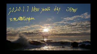 初日の出⛩️🌊☀️元旦🎍大洗磯前神社⛩️日本 2020/1/1 New year's day Japan Superb view nofilter