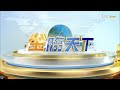 四大危機襲擊 外銀：英國恐淪為新興市場國家！？│金臨天下 20220823