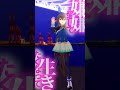 【mmdウマ娘】アヤベでラビットホール shorts