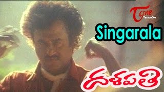 Dalapathi Movie Songs | Singarala Pirullona Song | Rajinikanth, Mammootty