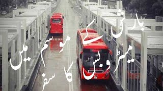 Metro Bus journey in Lahore in Rain Mughal TV|Rizwan Ahmad|