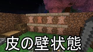 【Minecraft】ありきたりな技術時代#05【ゆっくり実況】