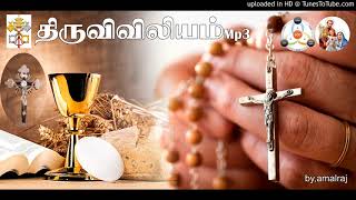 JAMES 1 | யாக்கோபு 1