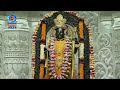 live morning aarti of prabhu shriram lalla at ram mandir ayodhya 23rd january 2025