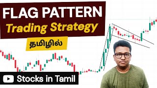 Flag Pattern Trading Strategy in Tamil - [POWERFUL STRATEGY]