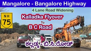 Mangalore-Bangalore NH75 - Road Widening- Kalladka Flyover to B C Road Latest Updates