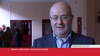 პროექტ „ჩვენი ჯარის“ მესამე ეტაპი დაიწყო