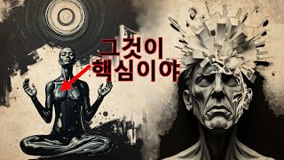 무의식에 접근하는 방법: \