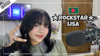 LISA - ROCKSTAR (Sazida Samiha Cover)