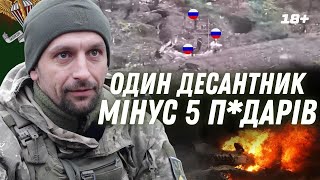 ЦЕ ТРЕБА БАЧИТИ! Всюди ТРУПИ росіян. Воїн ДШВ \