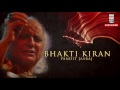 gokul mein bajat kahan badhai pandit jasraj album bhakti kiran music today