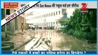 Pathetic conditions of government schools in Delhi