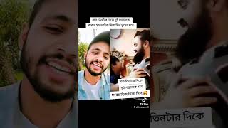 দীর্ঘ দুই বছর পর ফ্যামিলির কাউকে না বলে বাবা এসে সারপ্রাইজ দিল  সন্তান দেরকে