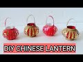 Chinese New Year Lantern 2022|灯笼|Dēnglóng|DIY|Cute Origami Chinese Lantern[#lanternfestival