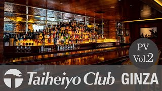 心地よい雰囲気をご提供しております！｜Taiheiyo Club GINZA Vol.2