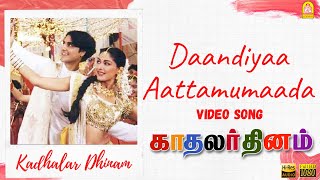 Dhandiya - HD Video Song | Kadhalar Dhinam | A.R. Rahman | Kunal | Sonali Bendre | Ayngaran