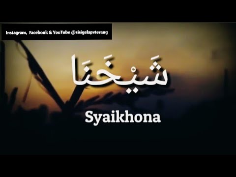 Ai Khodijah - Syaikhona ♪ Video Lirik Cover - YouTube