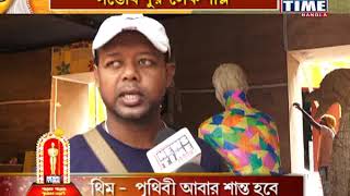 পুজোর অস্কার - সন্তোষপুর লেক পল্লী || News Time Bangla