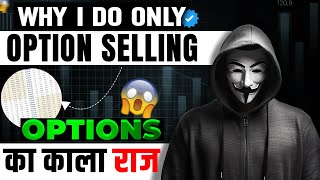 Option buying vs selling || why I do only option selling || being trader