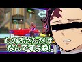 【鬼滅の刃】炭カナがしのぶの所でまた修行！？ドッジボールで全集中【声真似】【knockout city™】