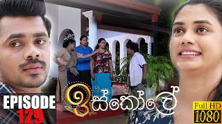 Iskole | Episode 129 03rd September 2021