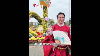 Expat visits Zhongshan flower festival in hanfu