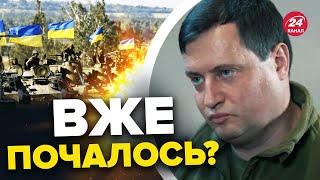 💥ЮСОВ: КОНТРНАСТУП вже триває? / Еліти РФ ПАНІЧНО шукають ПОРЯТУНОК / Що задумав Путін?