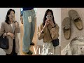 Vlog | 직장인 브이로그 | 데일리룩 | 여주 아울렛 쇼핑 | 르메르 | 오라리 | 버켄스탁 보스턴 | 에토스 팝업 | 가을룩 | 출근룩 /simple.B