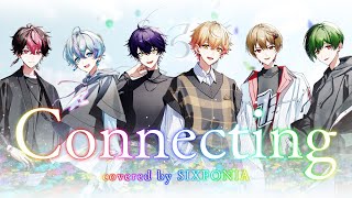 【ずっと繋がる6人で】Connecting / halyosy【Cover】【シクフォニ】