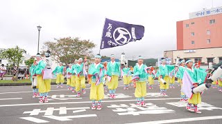 [4K] 万々商店街 万々歳　よさこい四万十 2024 中村駅前会場