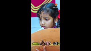 Kaveri Kannada Medium | 14 February 2025 | Star Suvarna