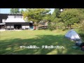 ぐろむ旅どうでしょう　日本一周　158日目 20150929