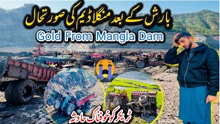 Found A Gold 👑 From Mangla Dam 😲 Tractor Ko Hadsa 😭Ka Bohat Mushkal 😱 Family vlog