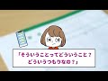 単身赴任中の夫から記入済みの離婚届が郵送で送られてきた「もう後悔しても遅いぞw」→お望み通り速攻で提出した結果www【2ch修羅場スレ・ゆっくり解説】【総集編】