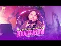 Eid aa gei Mera Yaar ni aya | Nadeem Abbas Lonay Wala | Eid Songs 2022 | Latest Punjabi Songs 2022