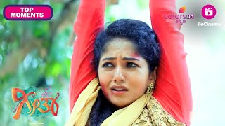 Geetha - ಗೀತಾ | ರಾತ್ರಿ ಕಾಡಿನ ಮಧ್ಯೆ ಗೀತಾ! | Colors Kannada