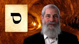 SAMECH - Secrets of the Hebrew Letters